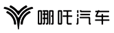 哪吒汽车